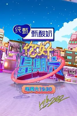 街角音乐会 音乐纪实综艺全集