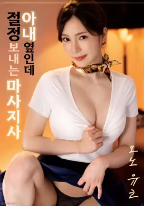 荒原信标 好看的高清电影推荐