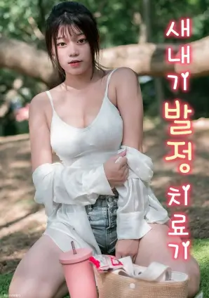 春日纪事 治愈青春剧在线观看